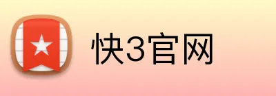 快3官网 logo